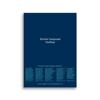 Product catalog production PanReac