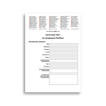 Product questionnaire brands PanReac